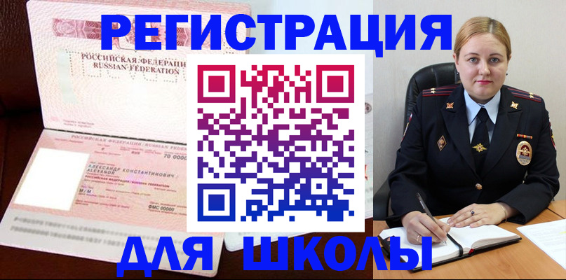 найти адрес прописки в Николаевске-на-Амуре